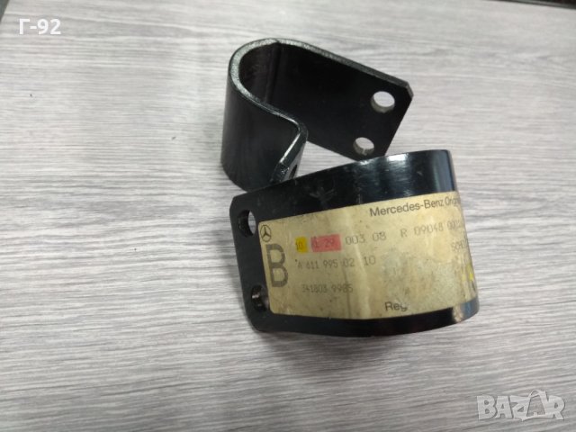 A6119950210,*NEU*Скоба за задна стабилизираща щанга на Mercedes T1 Bus W611 06.1979-06.1995, снимка 3 - Части - 31875763