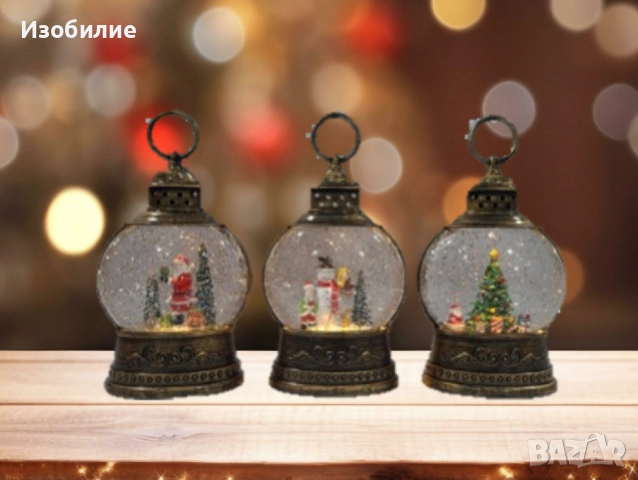 Коледен снежен глобус, снимка 8 - Декорация за дома - 52358840