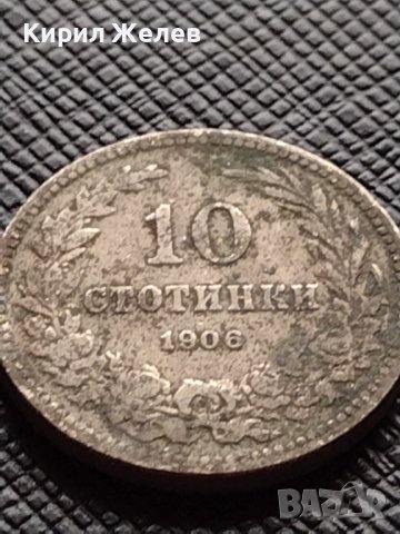 МОНЕТА 10 стотинки 1906г. КНЯЖЕСТВО БЪЛГАРИЯ ФЕРДИНАНД ПЪРВИ ЗА КОЛЕКЦИЯ 36224, снимка 4 - Нумизматика и бонистика - 39817534