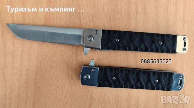 Сгъваем нож / танто /