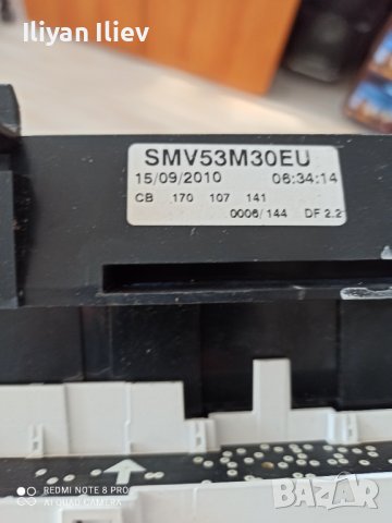 Съдомиялна Bosch SMV53M30EU на части , снимка 4 - Съдомиялни - 38490475