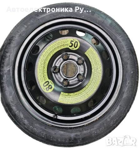 резервна гума (патерица) 125/70/16, 5x112 57mm, VWAG ,1K0601027S