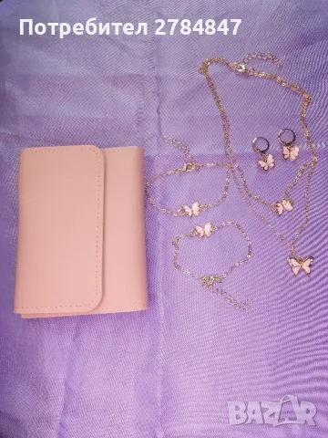 Дамско портмоне с комплект бижута , снимка 11 - Портфейли, портмонета - 49415856