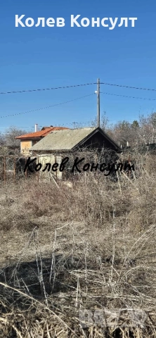 Продавам парцел с две постройки във в.з. “Кенана”, снимка 1