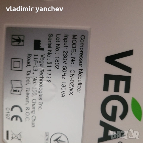 ихалатор за деца инхалатор , снимка 4 - Друга електроника - 53888210