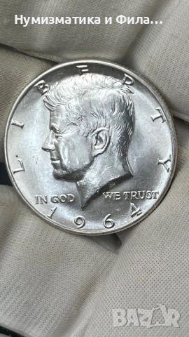 Сребърна монета САЩ - Кенеди -1964 година