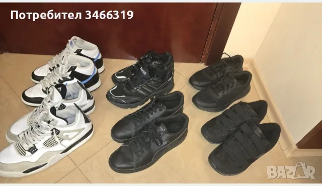 Мъжки маратонки оригинални Nike, Adidas, Puma, Under Armour и други 