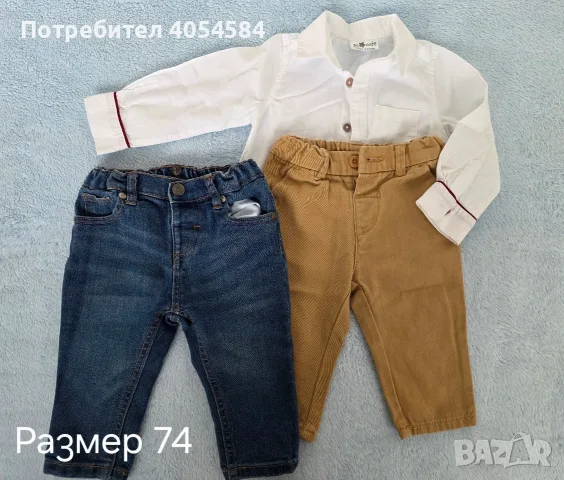 лот дрешки за момче 