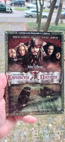 Карибски пирати - На края на света DVD специално издание в два диска , снимка 1 - DVD филми - 44291471