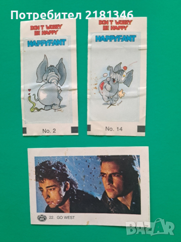 Картинки от дъвки , снимка 2 - Колекции - 44763834