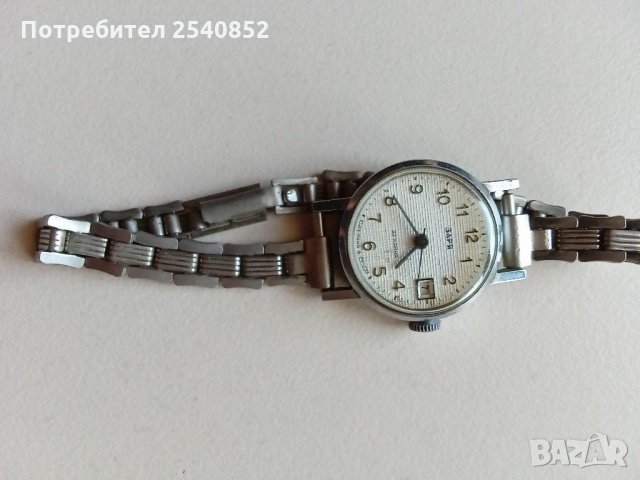 Дамски часовник Заря 