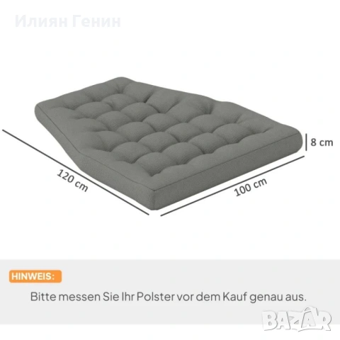 Outsunny Градинска възглавница за сядане за висящи и люлеещи се столове , снимка 2 - Градински мебели, декорация  - 53968558