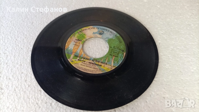 Малка грамофонна плоча, 7 инча, 17.78 см, DU FILM bilitis, снимка 3 - Грамофонни плочи - 51608747