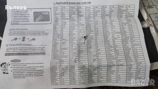 Ново Универсално дистанционно за климатици, снимка 5 - Климатици - 53326518