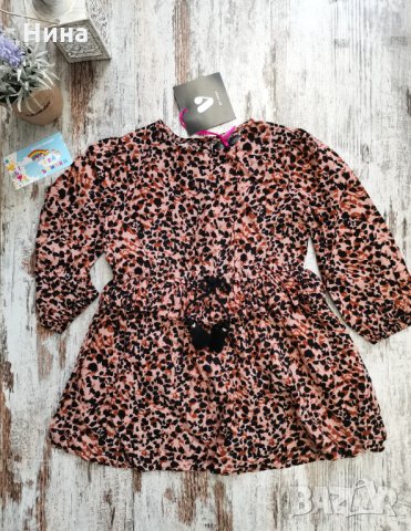 V by Very рокля