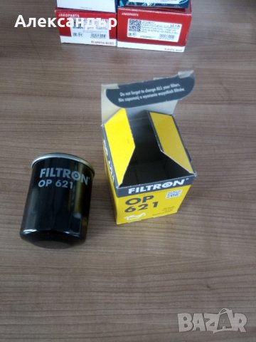 Части за Сузуки Гранд Витара 2,4 Бензин  Suzuki Grand Vitara 2.4  , снимка 9 - Части - 40079458