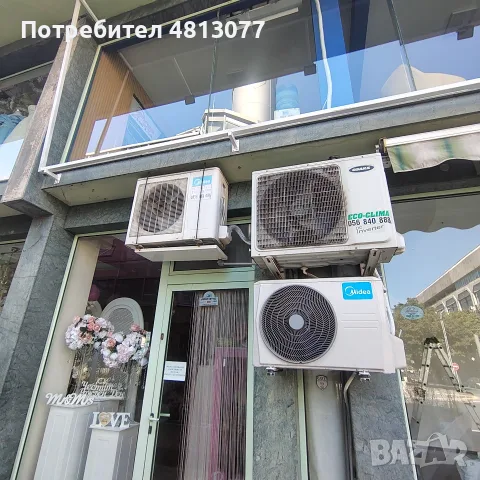 Продажба и монтаж на климатици