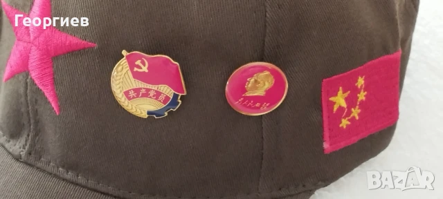 Китайски символи монети,Китайска шапка с 4 бр.значки, снимка 14 - Шапки - 51094254