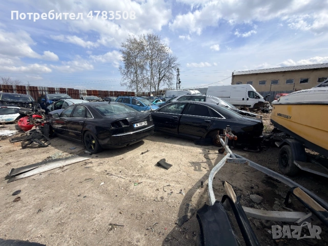 Audi A8 на части 