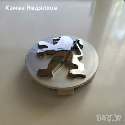 Капачки за джанти 60мм за Пежо 206 207 307 308 301 407 408 508 2008, снимка 6 - Аксесоари и консумативи - 29536988