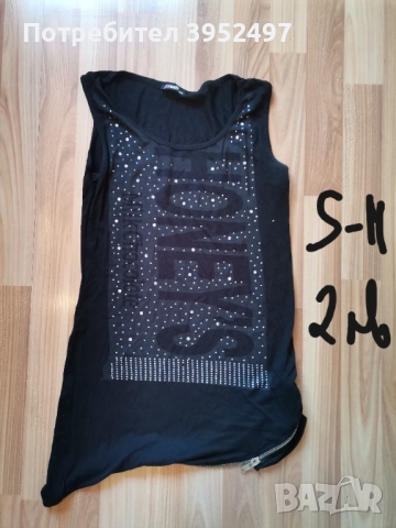 Дрехи , снимка 15 - Други - 51454791