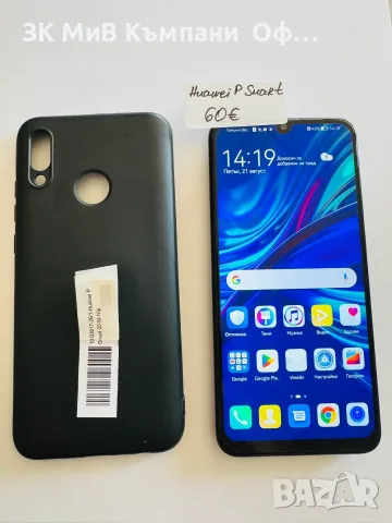 Мобилен телефон Huawei P Smart 