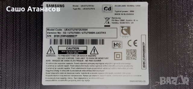 SAMSUNG UE43TU7072U със счупена матрица ,KANT-SU2_7000_43_WW / BN96-50988A ,WCT730M ,CY-GT043HGHV2H, снимка 3 - Части и Платки - 42515913
