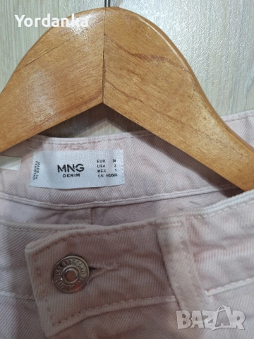 Дънки от S до XL Negative,Zara и други, снимка 15 - Дънки - 51778126