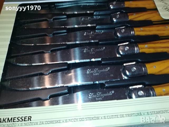 LOU LAGUIOLE-FRANCE 1805221955, снимка 9 - Колекции - 36805102