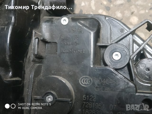 Bmw X5 System Lock Rear Right , задна дясна брава бмв 2013г , 7281954 07 , 7 281 954 07, снимка 5 - Части - 40126145