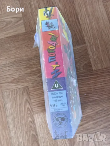 VHS Ну,ПОГОДИ  MVC видеокасета, снимка 2 - Анимации - 50062652