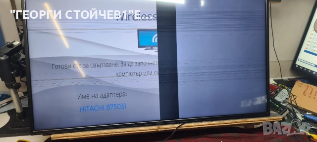 50HK5600   17MB230  17IPS72  VES500QNDP-2D-N43  CC500PV5D