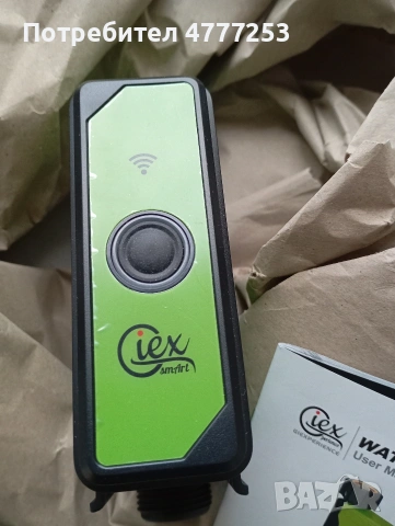 2 броя таймер за поливане , смарт програматор за поливане, снимка 3 - Напояване - 54002963