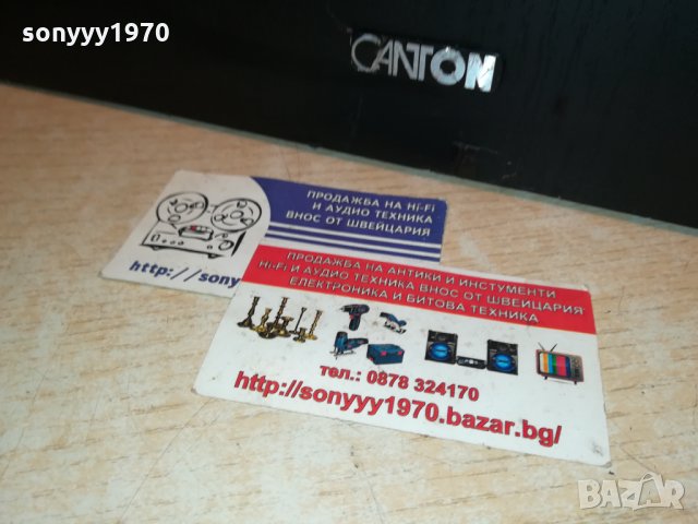 canton активен буфер 1401210851, снимка 7 - Тонколони - 31416983