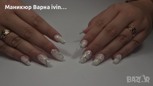 Коледна промоция: Маникюр + Парафинова терапия – празнична цена!, снимка 3 - Маникюр и педикюр - 52540923