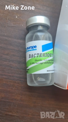 Хормон на растежа, снимка 3 - Други - 54352204