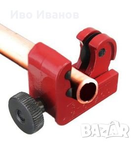 Тръборез мини