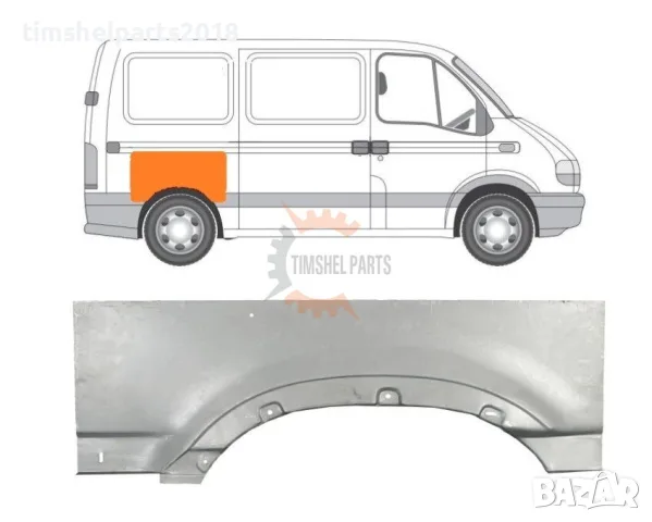Задна вежда калник за Renault Master , Opel Movano 1997-2010 год - Пасажерска страна