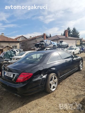 Mercedes Cl 500 biturbo AMG facelift 2014г., снимка 3 - Автомобили и джипове - 39761204