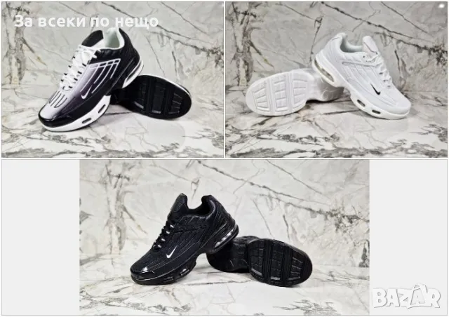 Мъжки маратонки Nike - 3 налични цвята