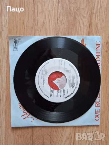 малка плоча Югославия Marija Maleševac, снимка 3 - Грамофонни плочи - 51855912