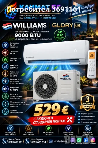 Монтаж на климатици , снимка 15 - Климатици - 52528604