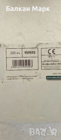 Самонарезни винтове за гипсокартон 3,9х30 – 200бр., снимка 3 - Железария - 51455430