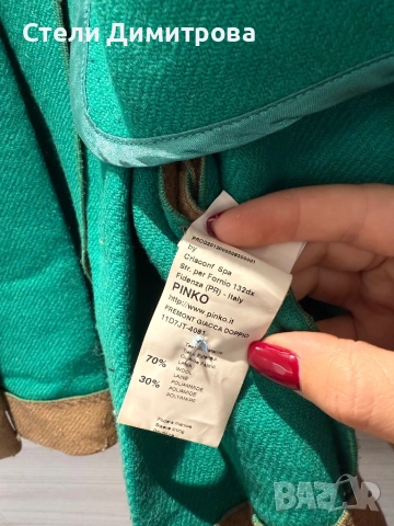 Дамско сако PINKO - 70% вълна размер S, снимка 5 - Сака - 53010910