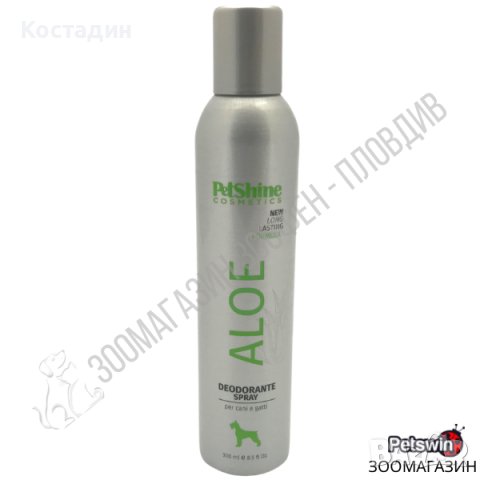 Дезодорант за Домашен Любимец - за Куче/Коте - 300ml - PetShine Aloe