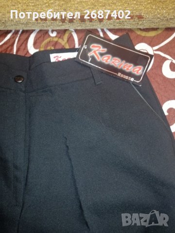  Нов дамски панталон, малък размер, снимка 1 - Панталони - 31769297