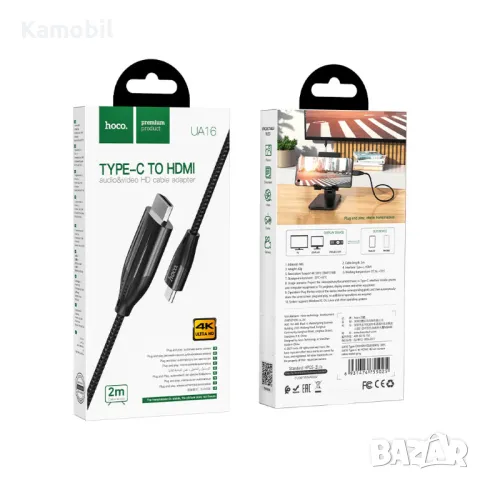 Кабел Hoco UA16 Type C / HDMI 4K Ultra HD, снимка 4 - USB кабели - 50002967
