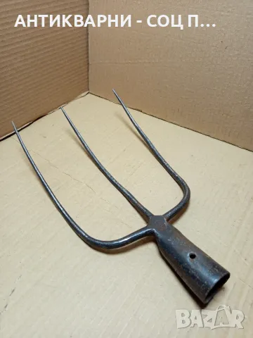 Соц Стара Ръчно Кована Три Рога Вила За Сено.