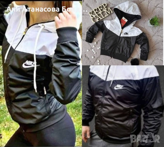 Дамски,мъжки и детски ветровки, снимка 2 - Други - 54316464