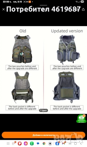 нов модел универсален риболовен , снимка 3 - Екипировка - 52016052